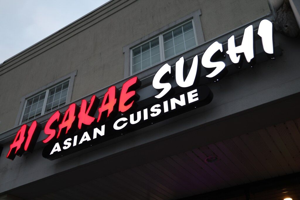 Photo of Ai Sakae Sushi Asian Cuisine, Morris Plains, NJ